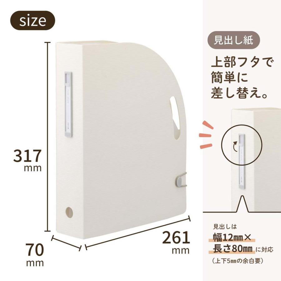 LIHIT LAB.＜リヒトラブ＞noie ドキュメントボックス タテ 縦 A4 ホワイト 白 F7690-0 |  | 06