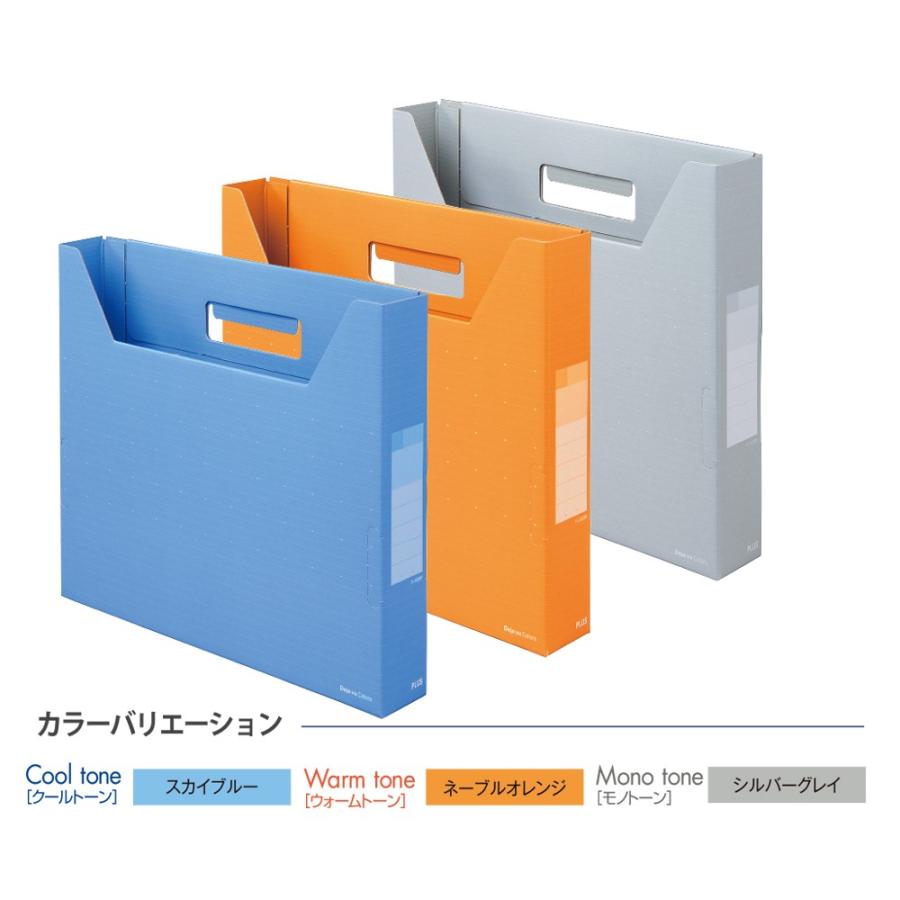 プラス(PLUS) デジャヴ ボックスファイル スリム A4-E ネーブルオレンジ FL-022BF 87-614 | PLUS | 03