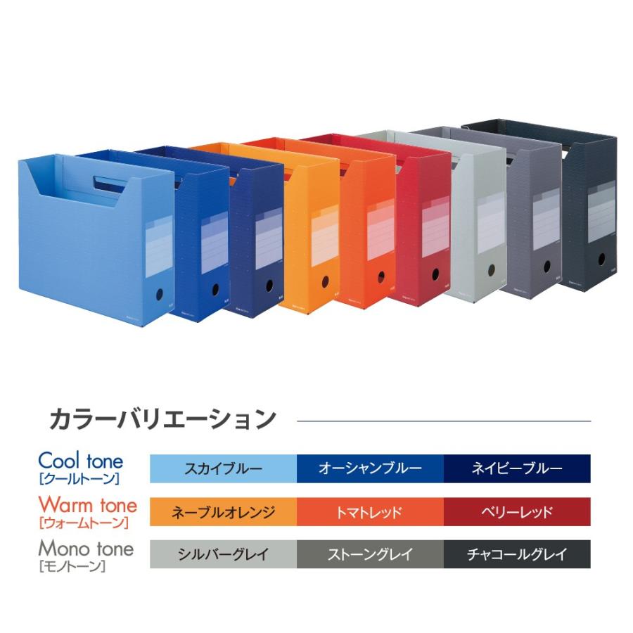 プラス(PLUS)デジャヴ ボックスファイル レギュラー A4-E ストーングレイ FL-023BF　87-628 | PLUS | 01