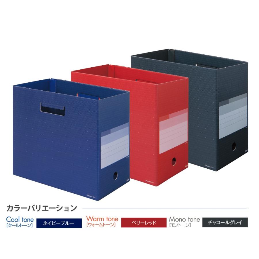 プラス(PLUS)デジャヴ ボックスファイル ワイド A4-E ネイビーブルー FL-024BF　87-633 | PLUS | 03