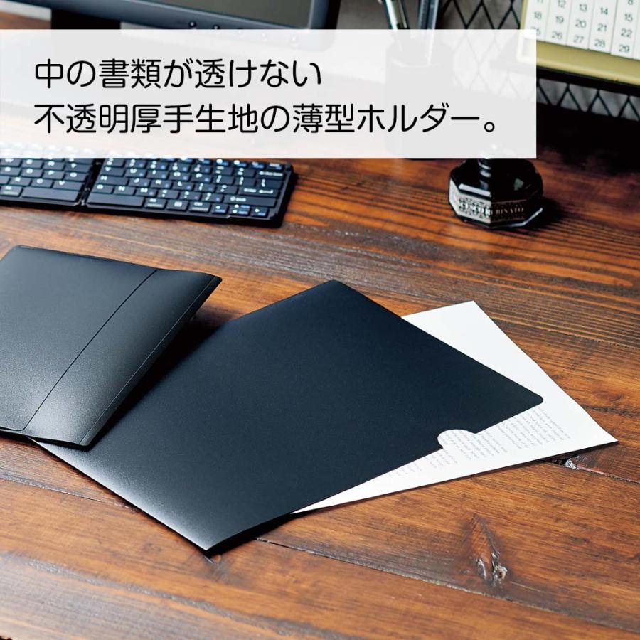 リヒトラブ LIHITLAB Noir×noir ソリッドホルダー A4 F5904 | LIHIT LAB. | 01