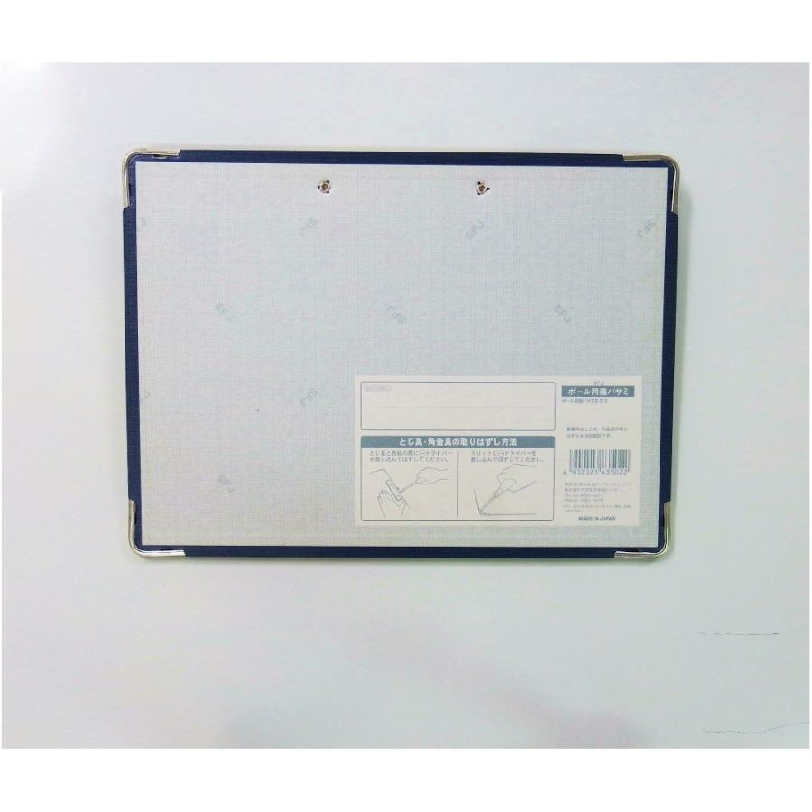 サンフレイムジャパン　用箋バサミ（B5S）　635-0071 6350071 |  | 01