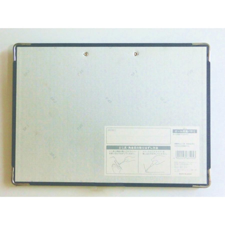 サンフレイムジャパン　用箋バサミ（A4S）　635-0074 6350074 |  | 01