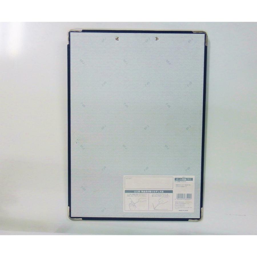 サンフレイムジャパン　用箋バサミ（B4E）　635-0082 6350082 |  | 01