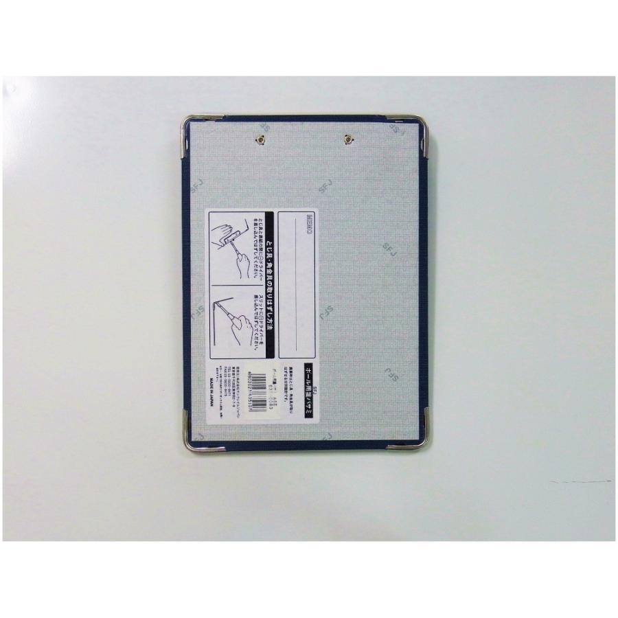 サンフレイムジャパン　用箋バサミ（A5E）　635-0083 6350083 |  | 01