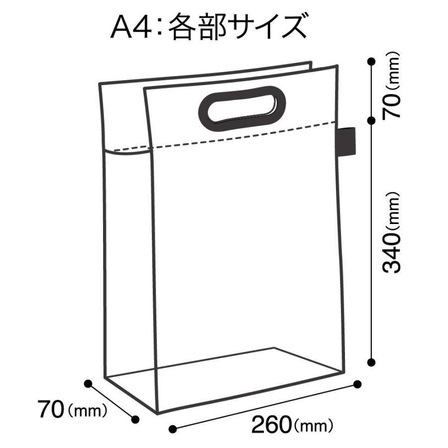 マグエックス ケース メッシュバッグ A4 白　MMB-A4-W｜econvecoco｜03