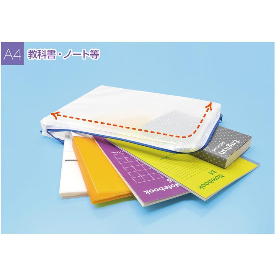 ＜マグエックス＞丈夫なメッシュケース マチありＡ４ MMCL-A4 |  | 01