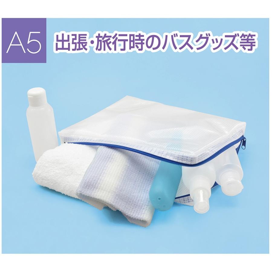 ＜マグエックス＞丈夫なメッシュケース マチありＡ５ MMCL-A5 |  | 01