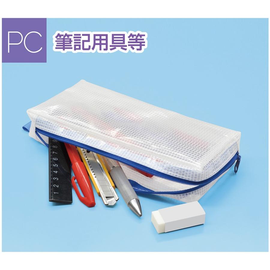 ＜マグエックス＞丈夫なメッシュケース　マチありＰＣ　MMCL-PC |  | 01