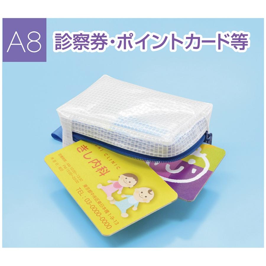 ＜マグエックス＞丈夫なメッシュケース　マチありＡ８　MMCL-A8 |  | 01