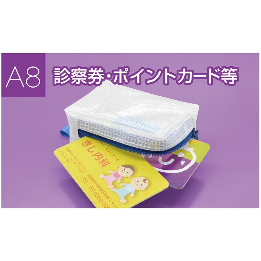 ＜マグエックス＞丈夫なメッシュケース　マチありＡ８　MMCL-A8 |  | 02