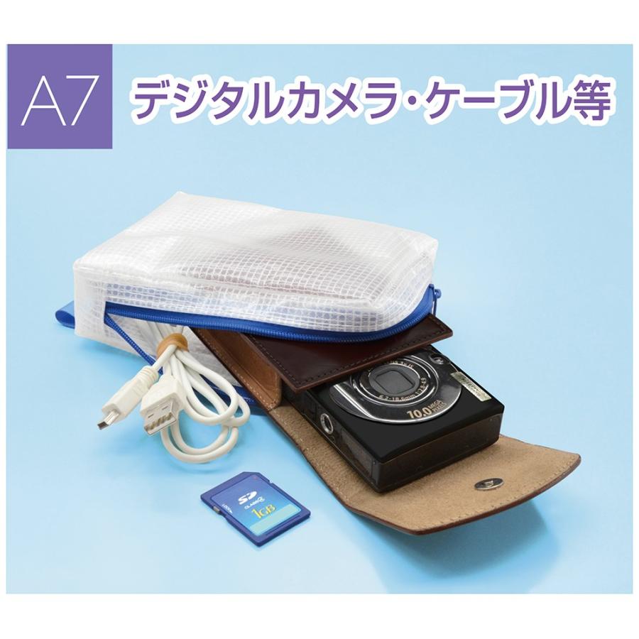 ＜マグエックス＞丈夫なメッシュケース　マチありＡ７　MMCL-A7 |  | 01