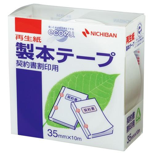 Nichiban　ニチバン　製本テープ　幅35mm　契約割印用　BK-3534 | NICHIBAN