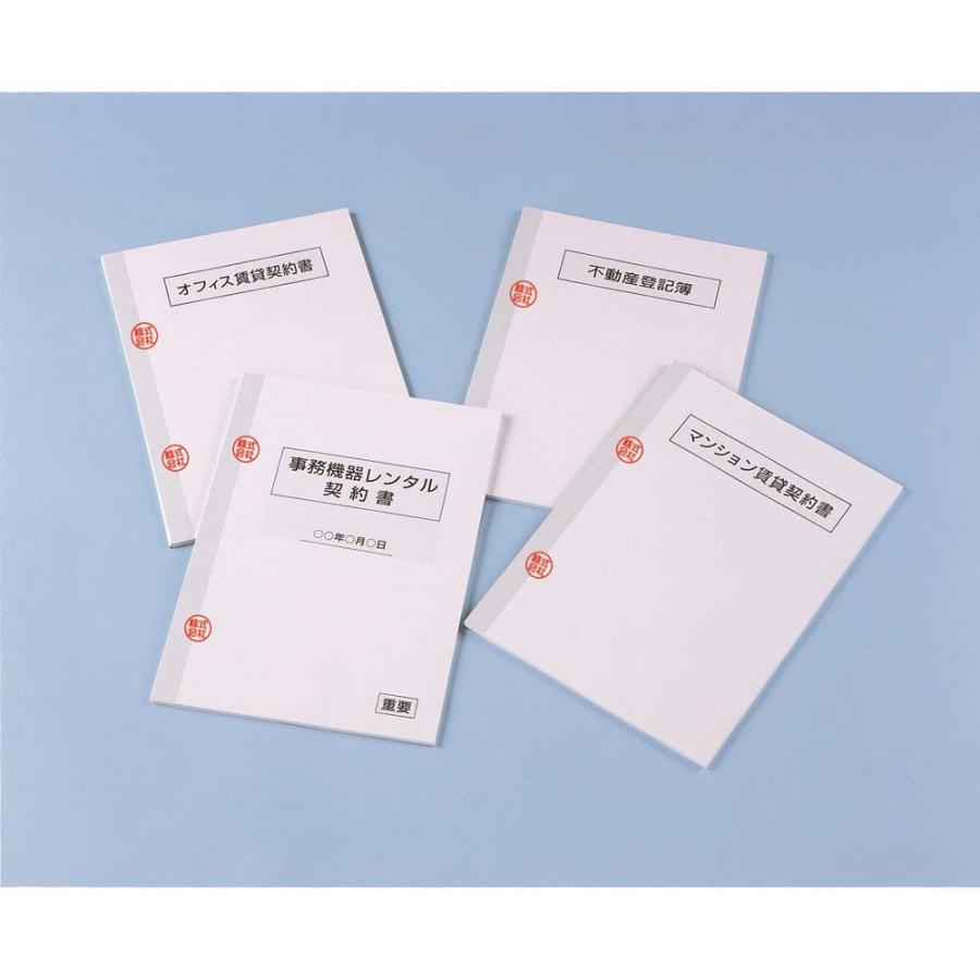 Nichiban　ニチバン　製本テープ　幅50mm　契約割印用　BK-5034 | NICHIBAN | 02