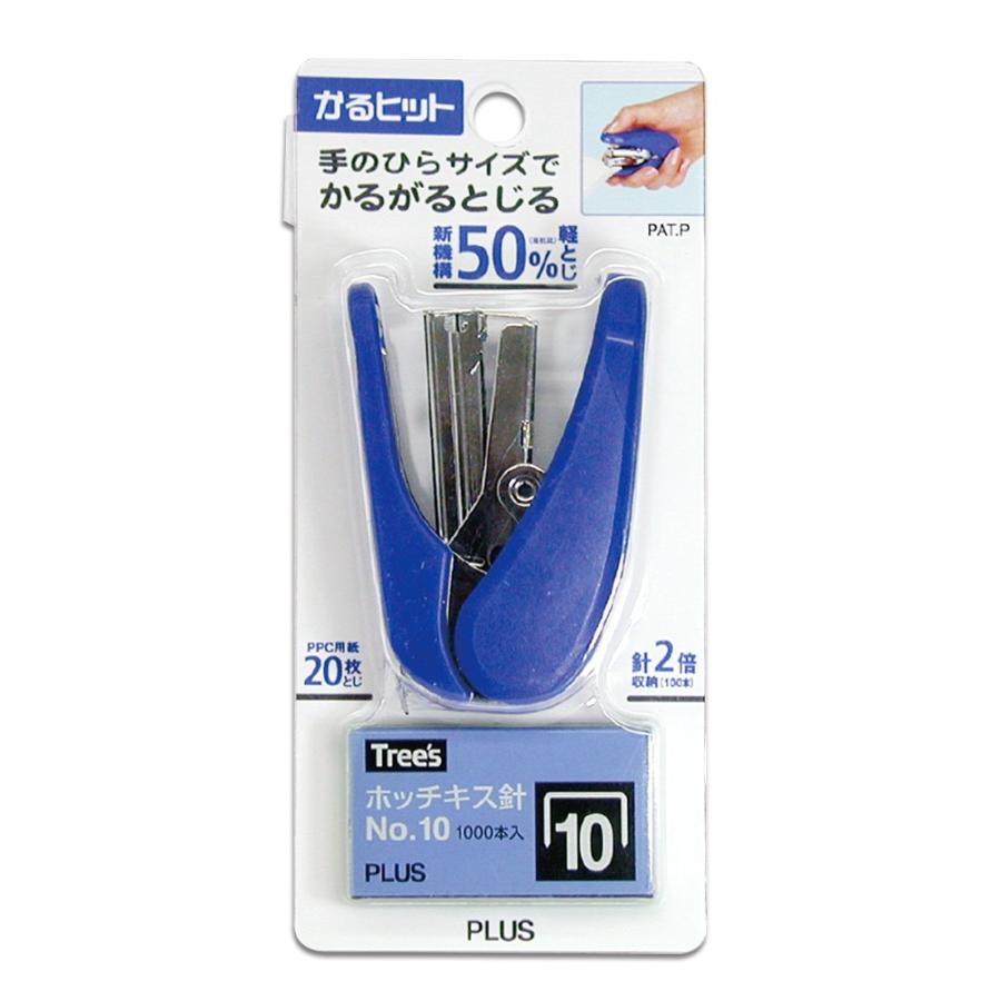 プラス(PLUS) ホッチキスハンディタイプ　かるヒット 針付 (ブリスターパック入） 20枚とじ　ST-010AH ブルー　30-963 | PLUS | 01