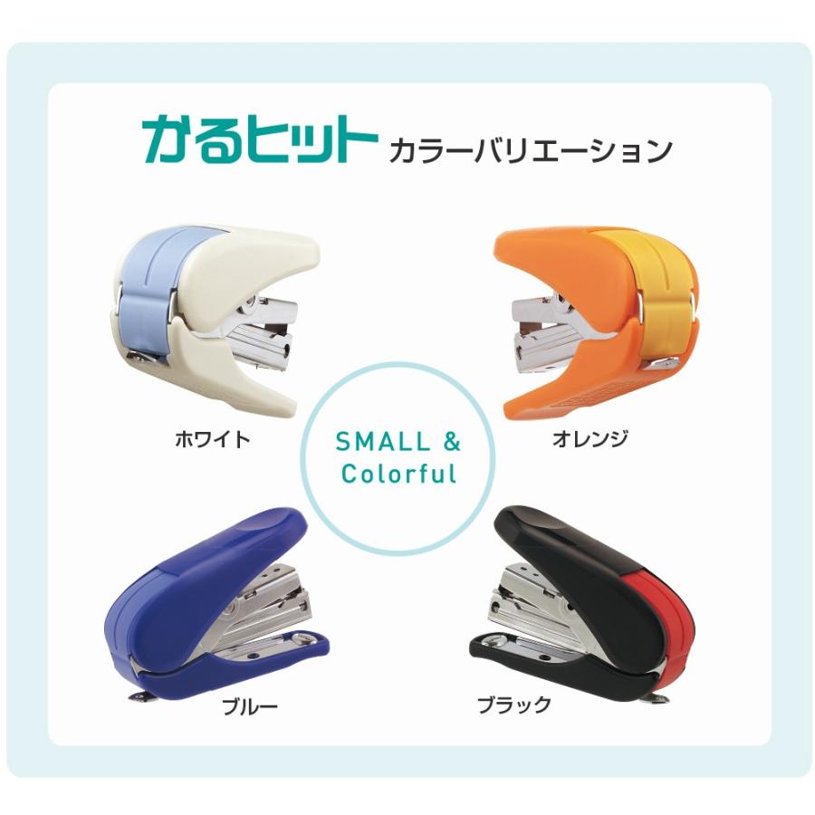 プラス(PLUS) ホッチキスハンディタイプ　かるヒット 針付 (ブリスターパック入） 20枚とじ　ST-010AH ブルー　30-963 | PLUS | 05