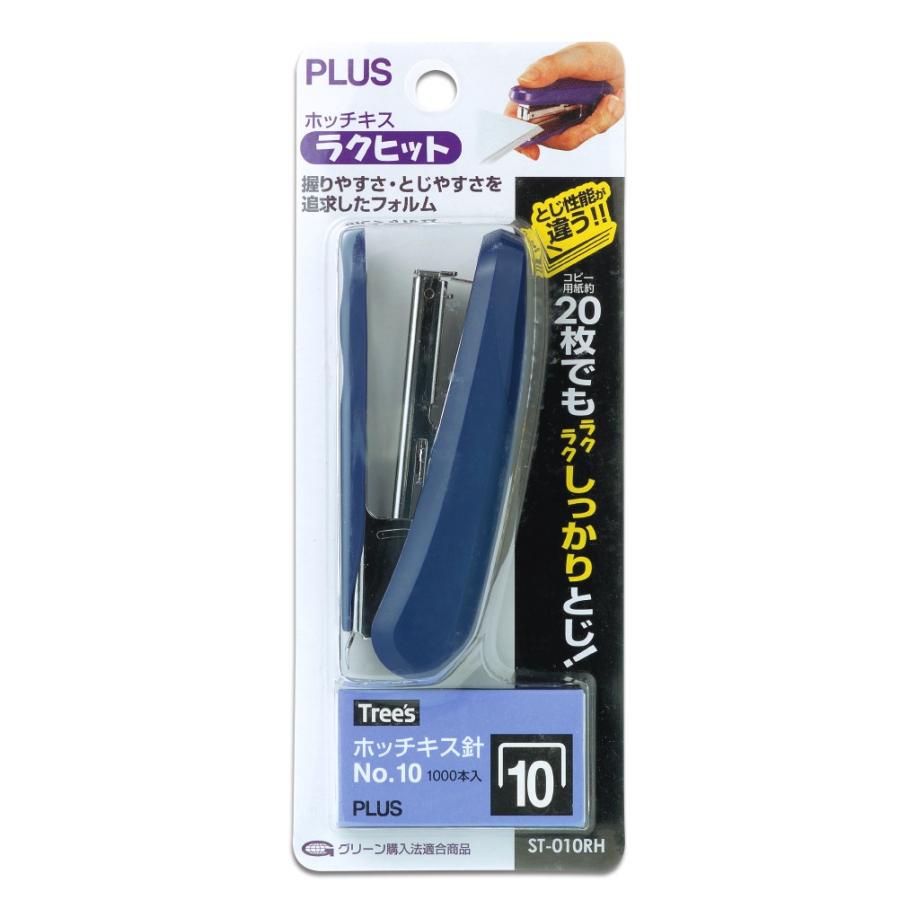プラス(PLUS) ホッチキスハンディタイプ　ラクヒット針付 (ブリスターパック入） 20枚とじ　ST-010RH ブルー 5個セット　30-983 | PLUS | 01