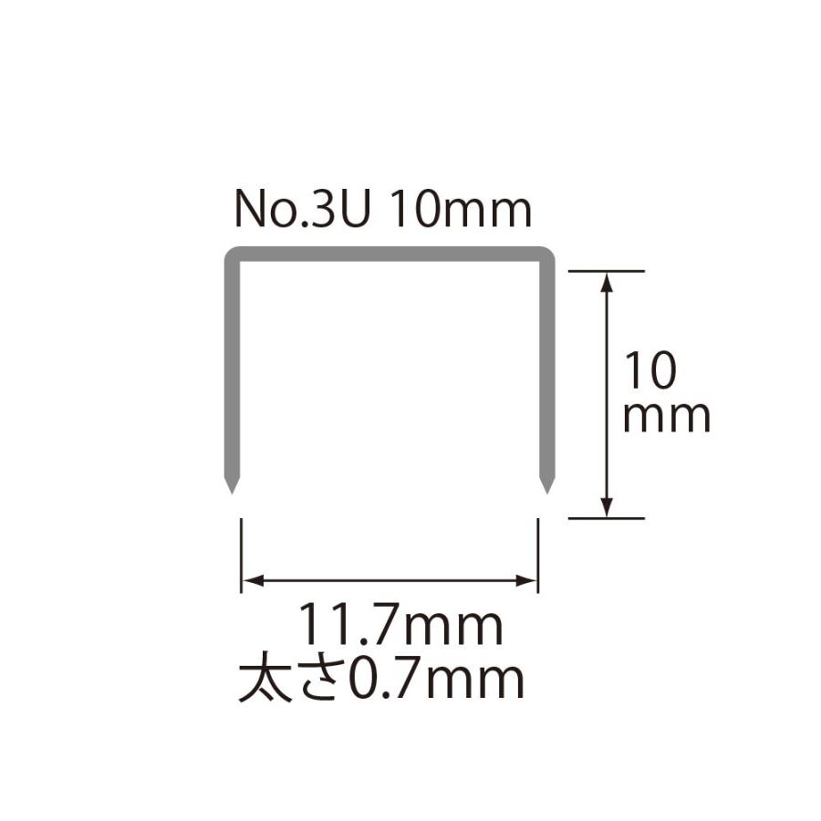 プラス(PLUS) ホッチキス針　No.3U 10mm （SS-003C） 2000本入り　【針寸法 幅11.7×高さ10×太さ0.7mm 入り数2000本入(100本とじ×20)】　30-147 | PLUS | 01