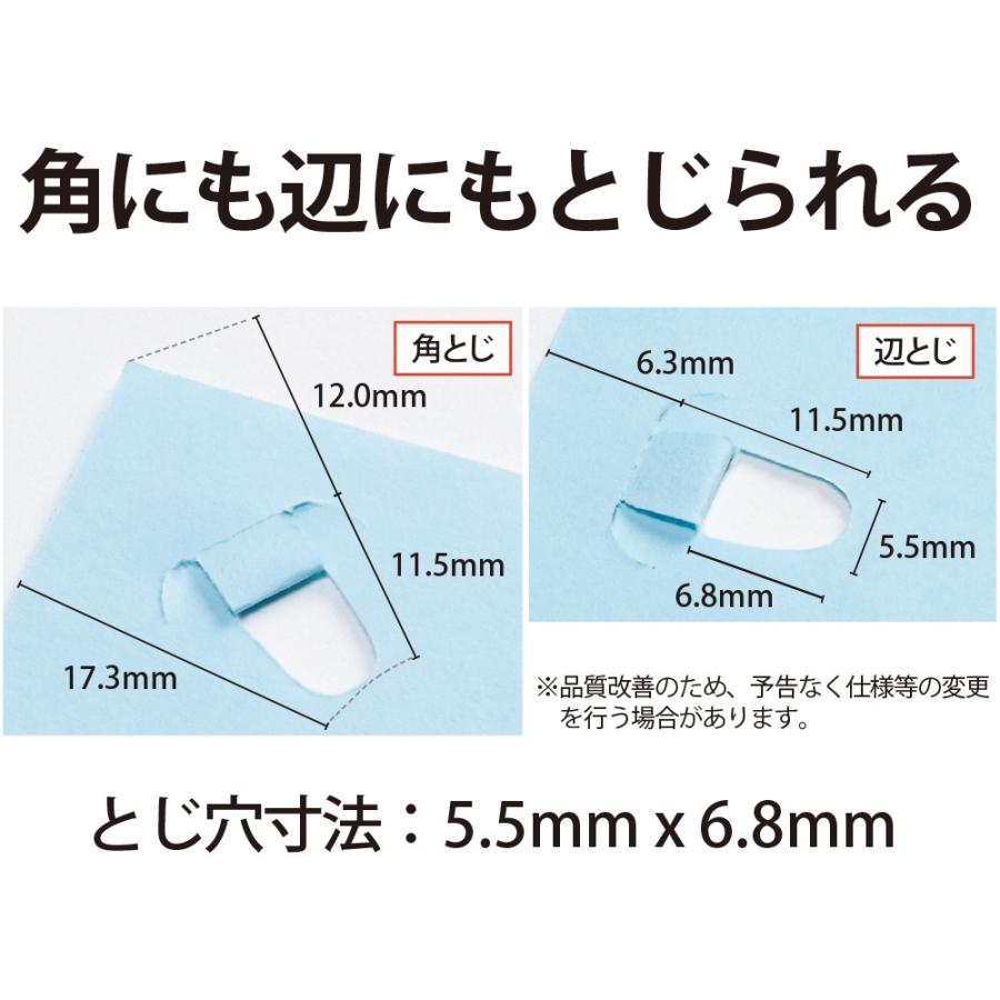 プラス(PLUS) 針なしホッチキス ペーパークリンチ 卓上型 12枚綴じ SL-112A グリーン 2穴ファイリング対応ゲージ付　31-211 | PLUS | 03