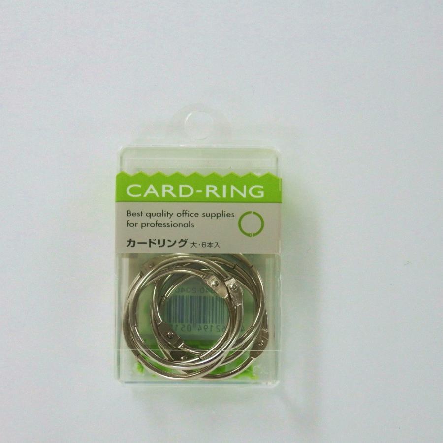サンフレイムジャパン　カードリング(大)×6本　640-2040 6402040 | 