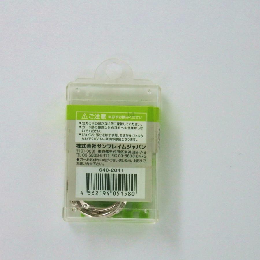 サンフレイムジャパン　カードリング(中)×7本　640-2041 6402041 |  | 01