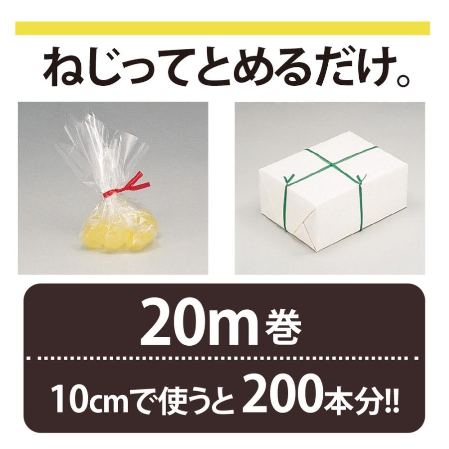 プラス (PLUS) ビニタイ ねじりっこ 20m巻×10 カッター付 グリーン 10個パック TF-800 82-635 ×10 | PLUS | 02