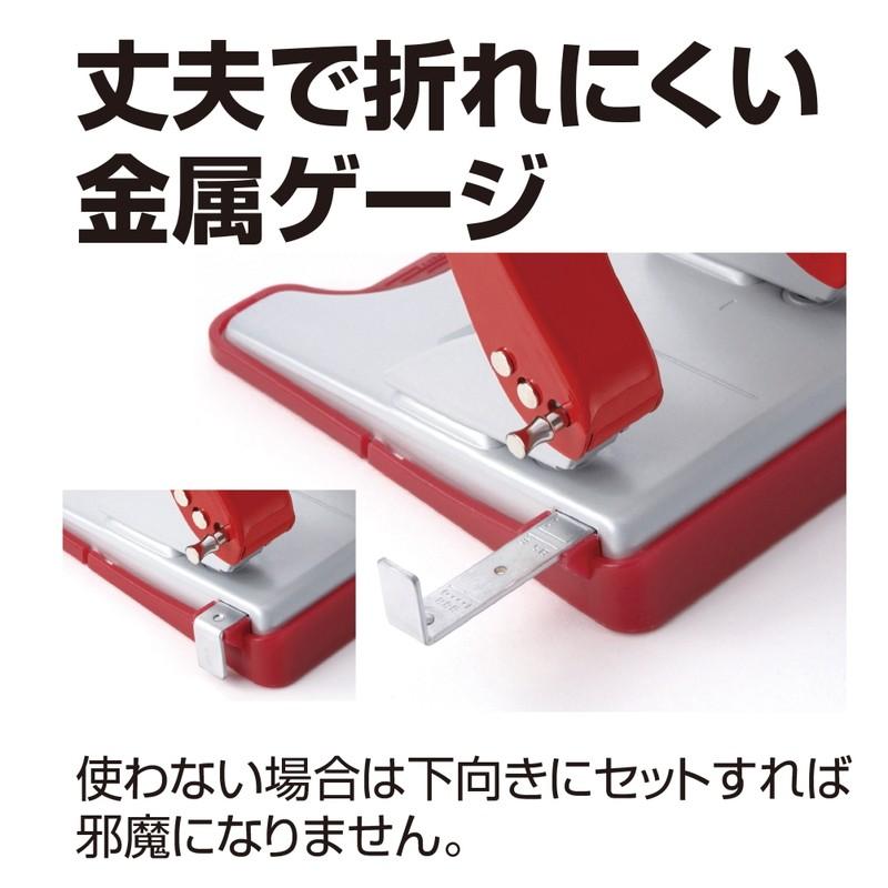 プラス(PLUS) パンチ フォース1/2 レッド PU-852A 　30-765 | PLUS | 03