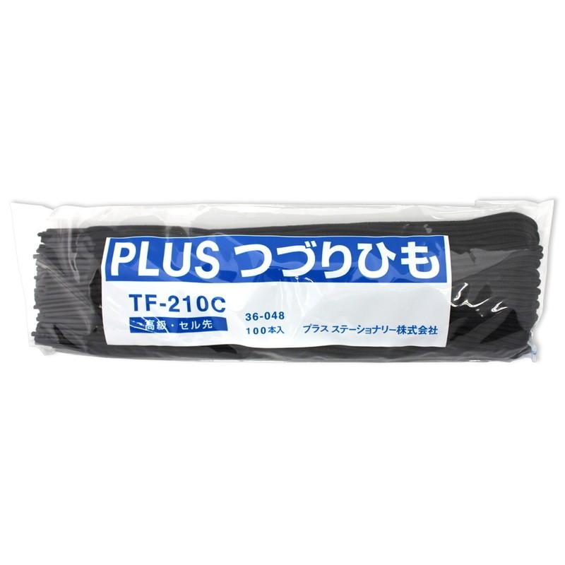 プラス(PLUS) つづりひも セル先 45cm スフ16本＋PP8本織 100本入 黒 TF-210C (No.210) 36-048 | PLUS | 01