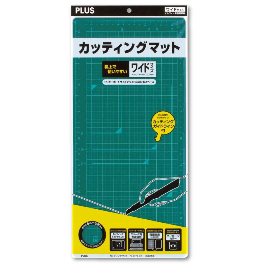 【欠品中:納期未定 入荷次第発送】プラス(PLUS) カッティングマット ワイドサイズ CS-A4W GR グリーン　48-577 | PLUS | 01
