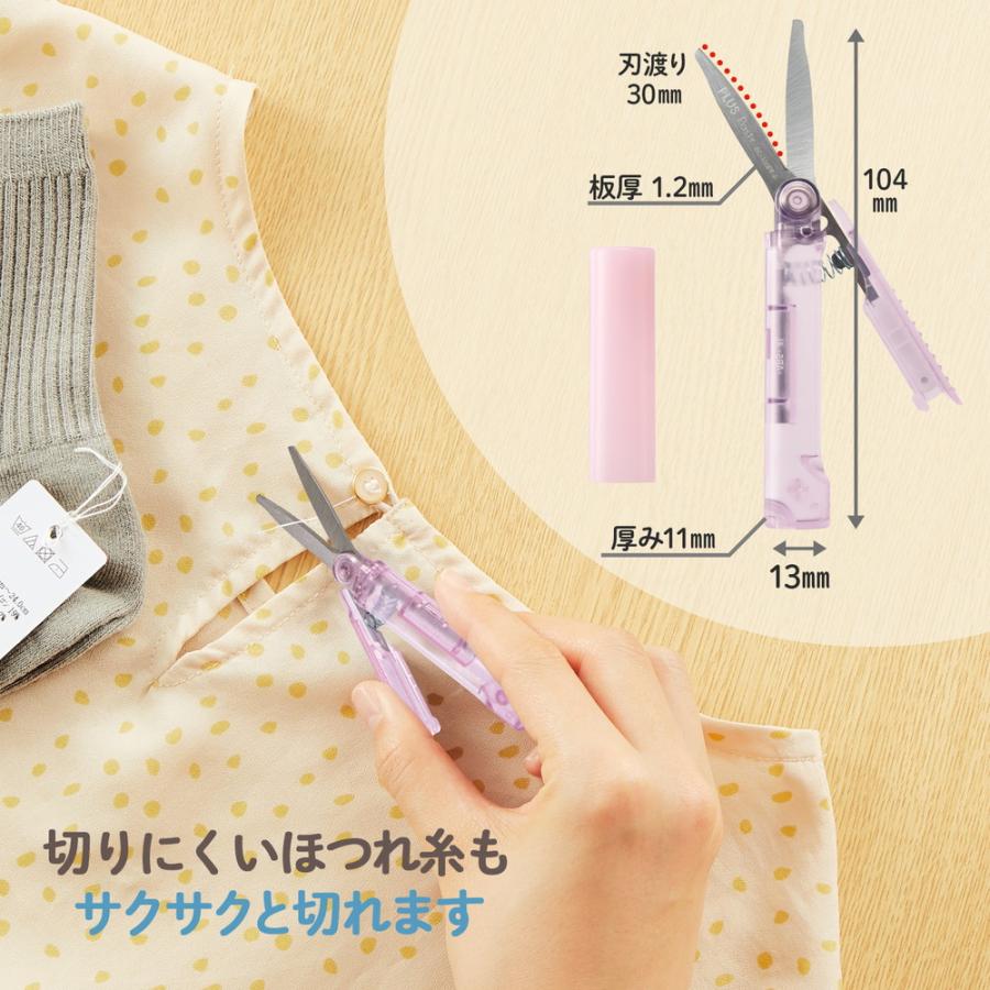 プラス PLUS Pasty 携帯はさみ ポーチサイズ フッ素コート ピンク SC-100PF-P 36-582 | PLUS | 05