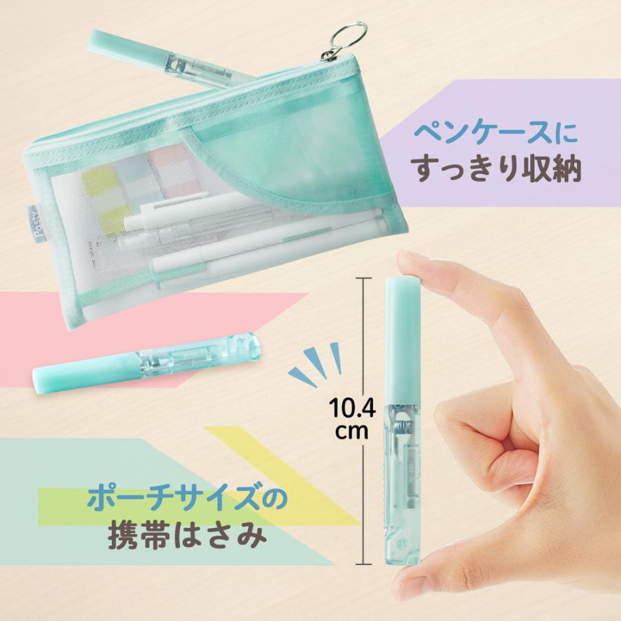 プラス PLUS Pasty 携帯はさみ ポーチサイズ フッ素コート グリーン SC-100PF-P 36-585 | PLUS | 02