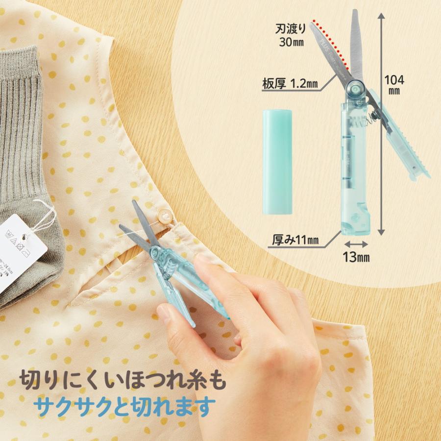 プラス PLUS Pasty 携帯はさみ ポーチサイズ フッ素コート グリーン SC-100PF-P 36-585 | PLUS | 05