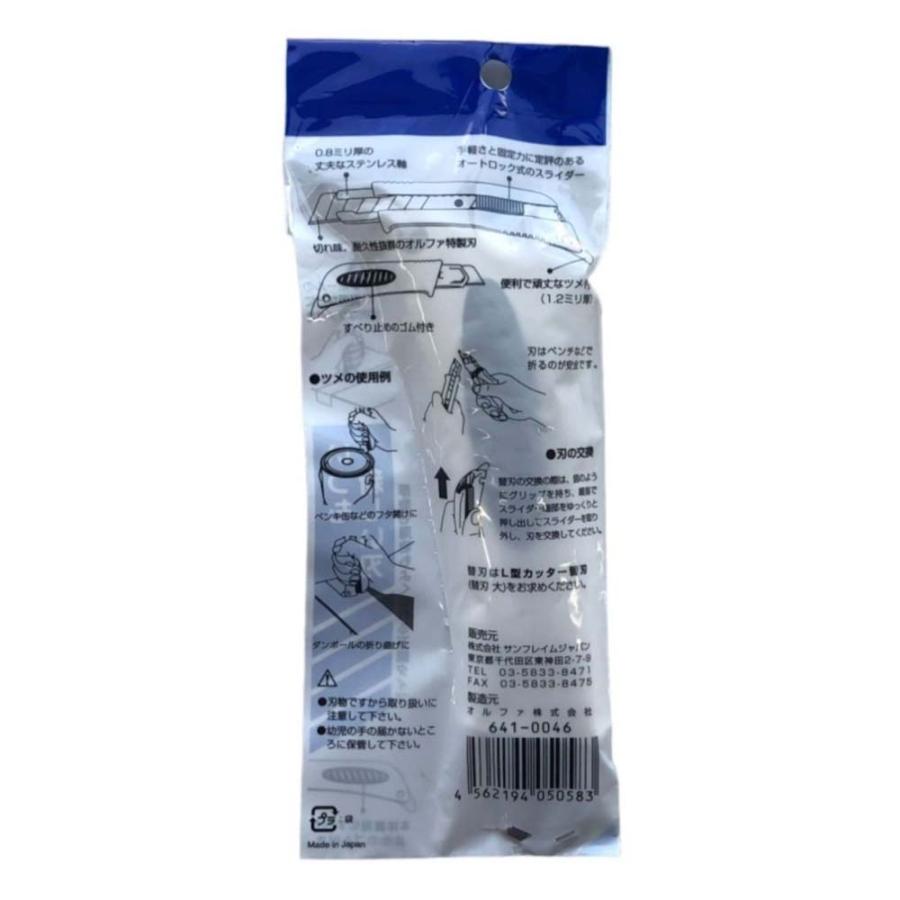 サンフレイムジャパン　カッター:スーパー L型　641-0046 6410046 |  | 01