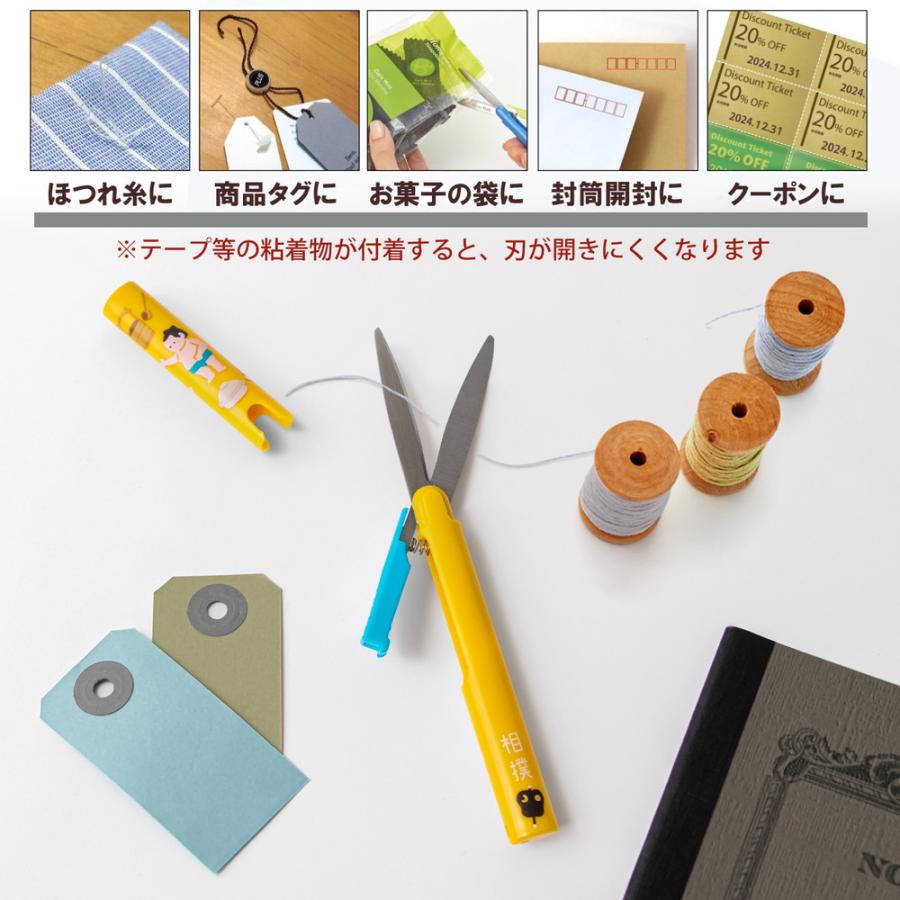 プラス PLUS 携帯はさみ 日本のお土産シリーズ ツイッギー 相撲 36669 SC-130P-J | PLUS | 04