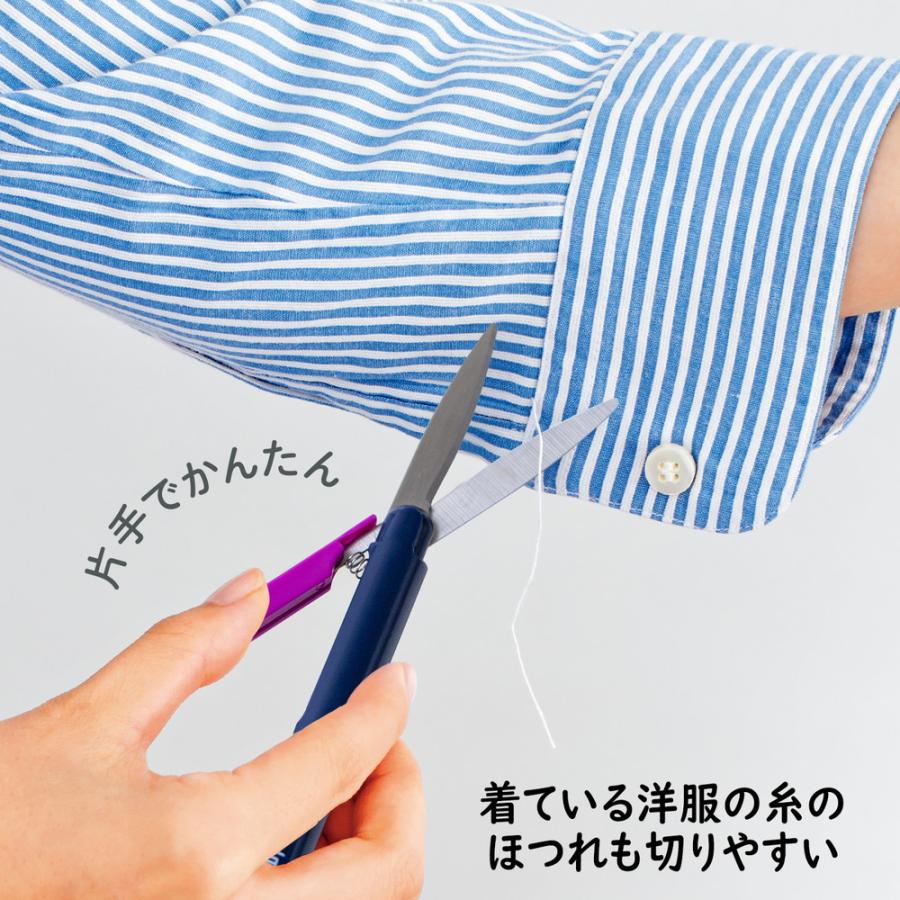 プラス PLUS 携帯はさみ 日本のお土産シリーズ ツイッギー 忍者 36670 SC-130P-J | PLUS | 03