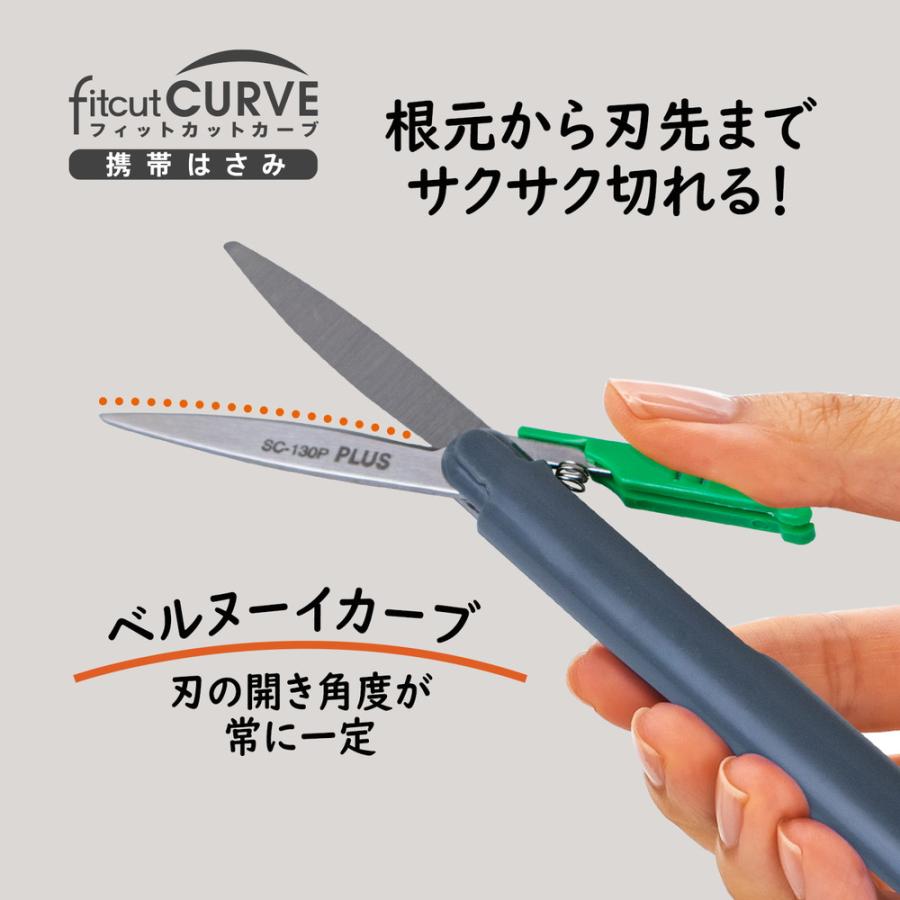 プラス PLUS 携帯はさみ 日本のお土産シリーズ ツイッギー 武士道 36671 SC-130P-J | PLUS | 01