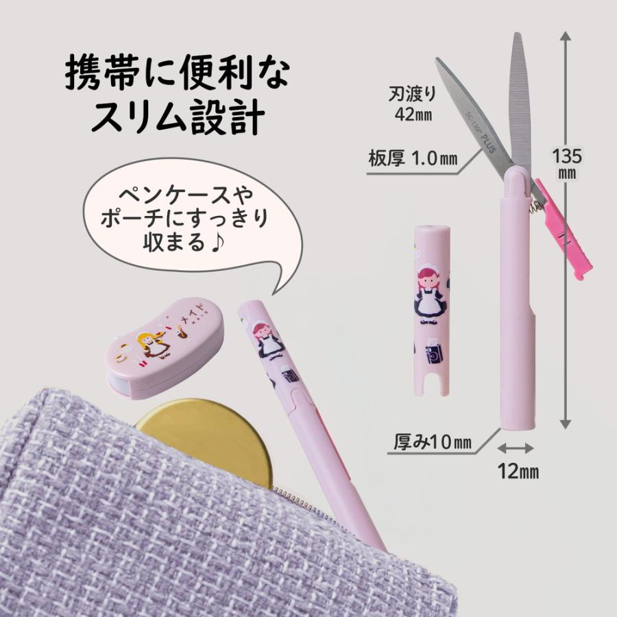 プラス PLUS 携帯はさみ 日本のお土産シリーズ ツイッギー メイド 36672 SC-130P-J | PLUS | 02
