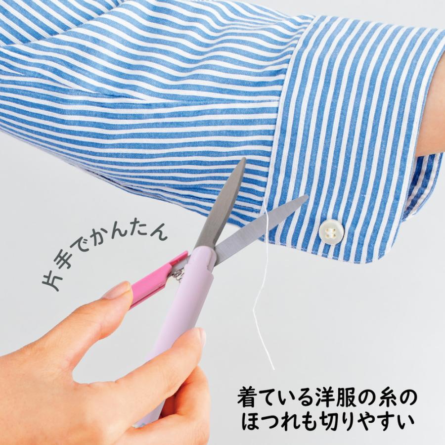 プラス PLUS 携帯はさみ 日本のお土産シリーズ ツイッギー メイド 36672 SC-130P-J | PLUS | 03