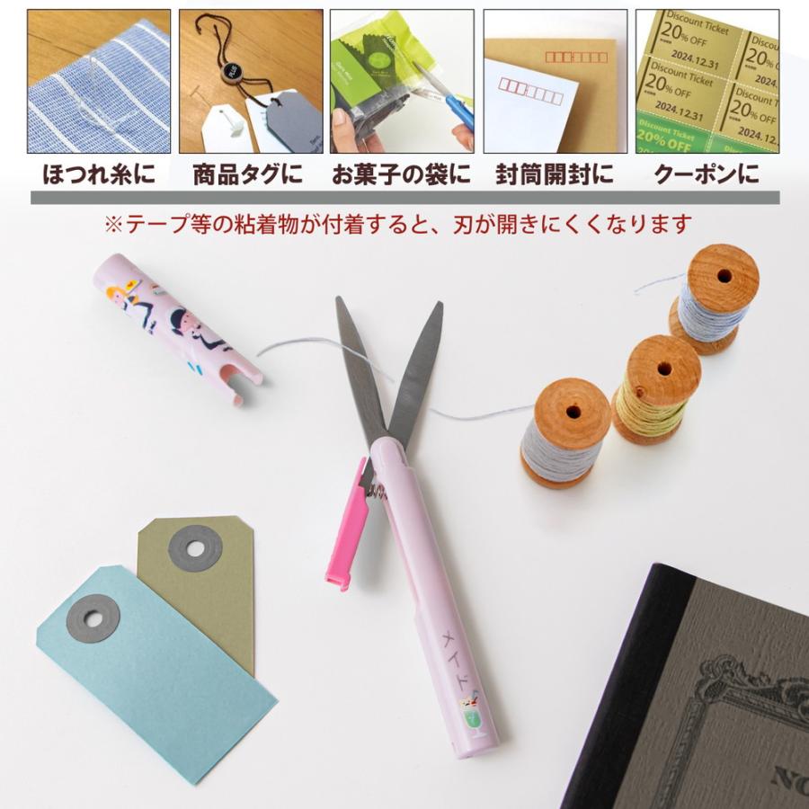 プラス PLUS 携帯はさみ 日本のお土産シリーズ ツイッギー メイド 36672 SC-130P-J | PLUS | 04