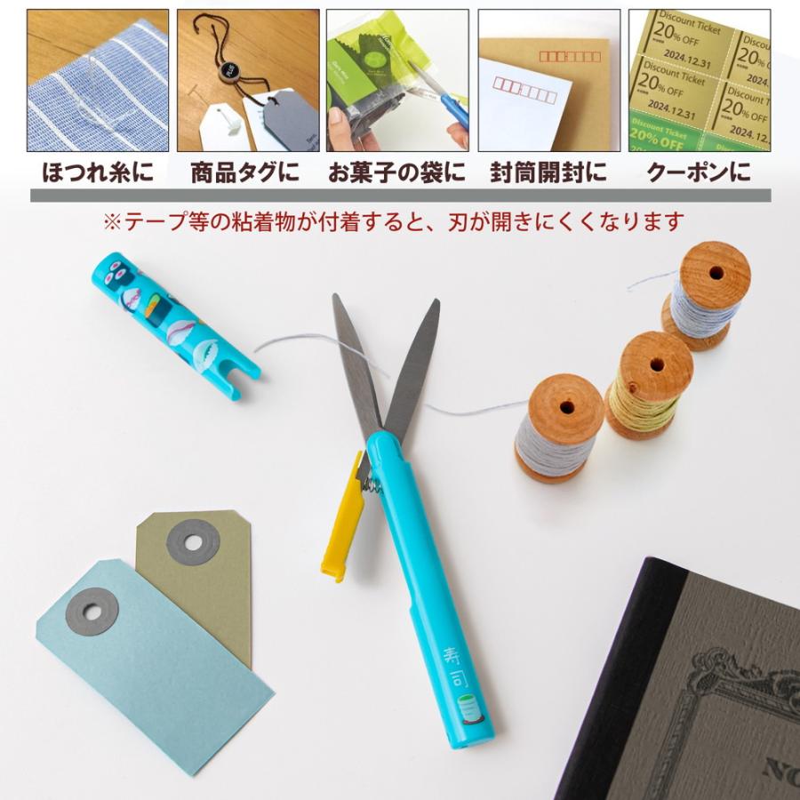 プラス PLUS 携帯はさみ 日本のお土産シリーズ ツイッギー 寿司 36673 SC-130P-J | PLUS | 04