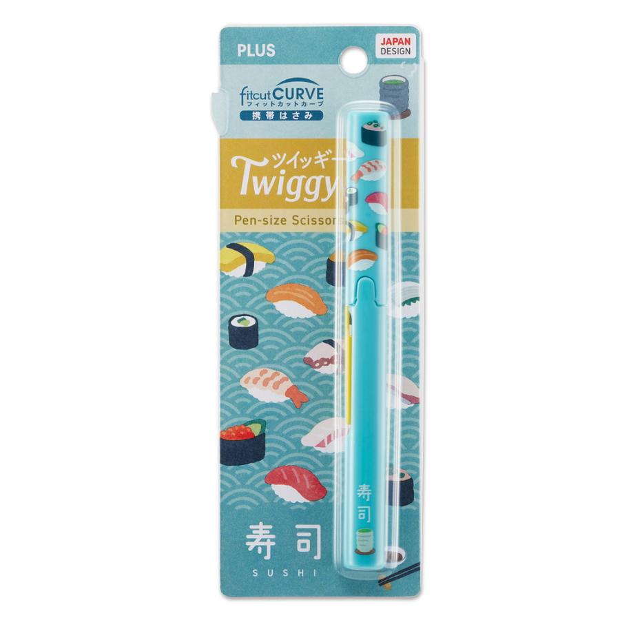 プラス PLUS 携帯はさみ 日本のお土産シリーズ ツイッギー 寿司 36673 SC-130P-J | PLUS | 06