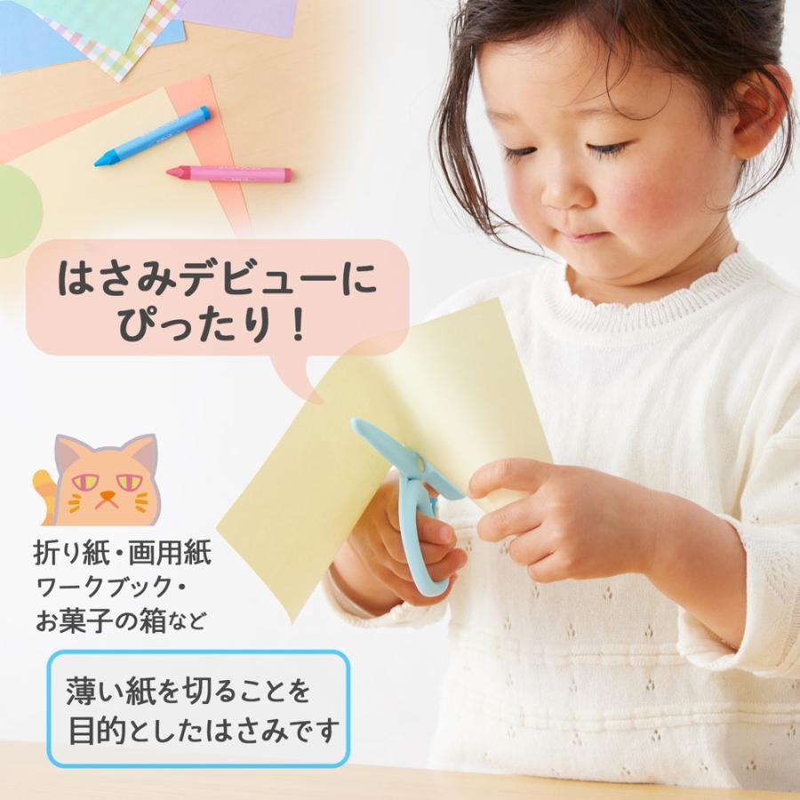 プラス PLUS 幼児用はさみ フィットカットカーブ トット ブルー 34588 SC-120M | PLUS | 02