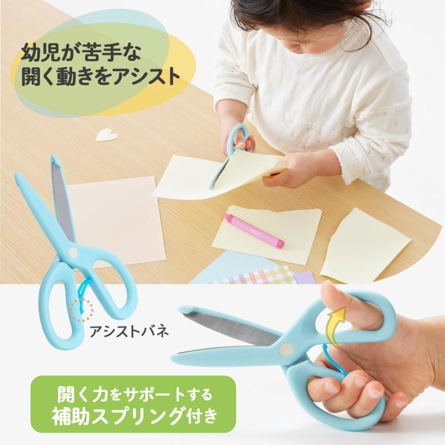 プラス PLUS 幼児用はさみ フィットカットカーブ トット ブルー 34588 SC-120M | PLUS | 04