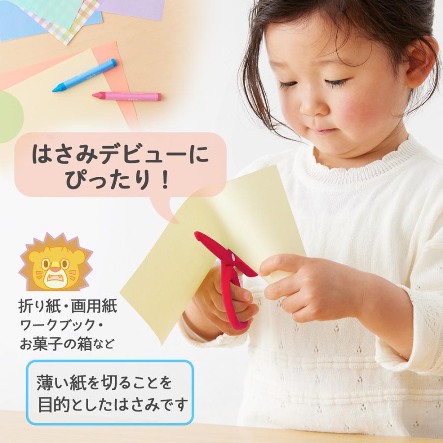 プラス PLUS 幼児用はさみ フィットカットカーブトット レッド 34591 SC-120M | PLUS | 02