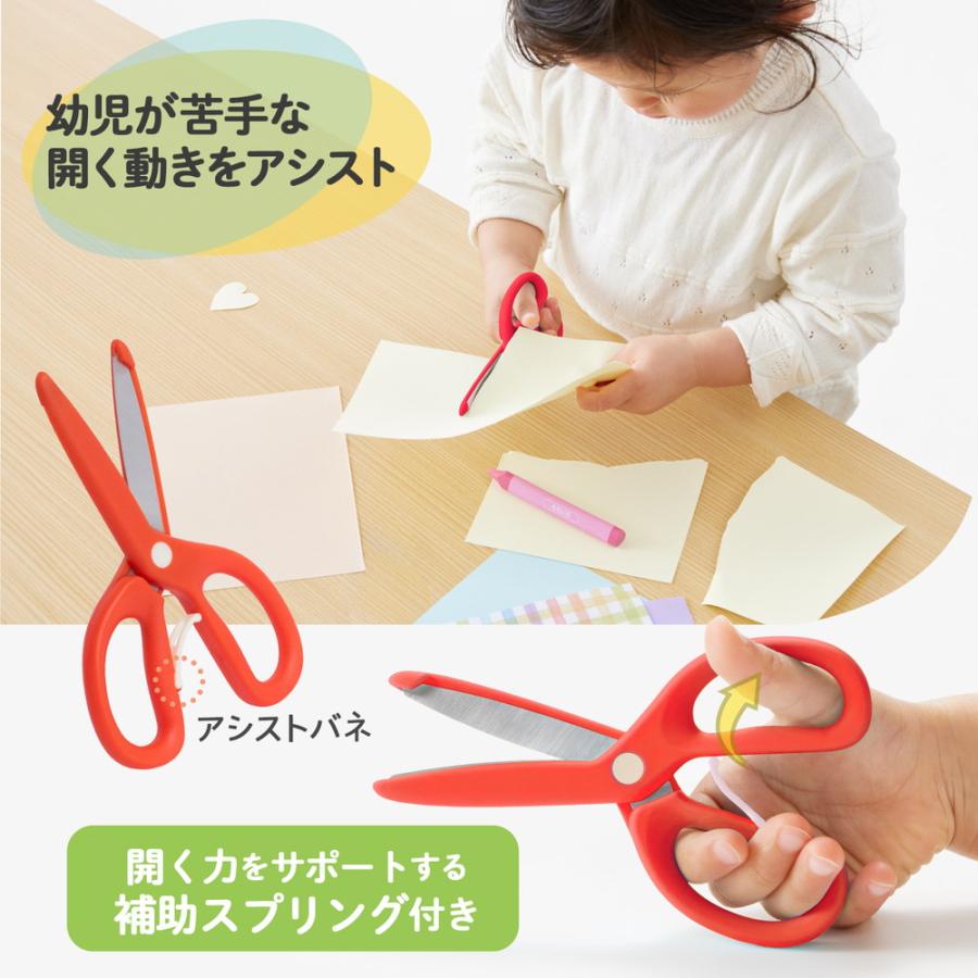 プラス PLUS 幼児用はさみ フィットカットカーブトット レッド 34591 SC-120M | PLUS | 04