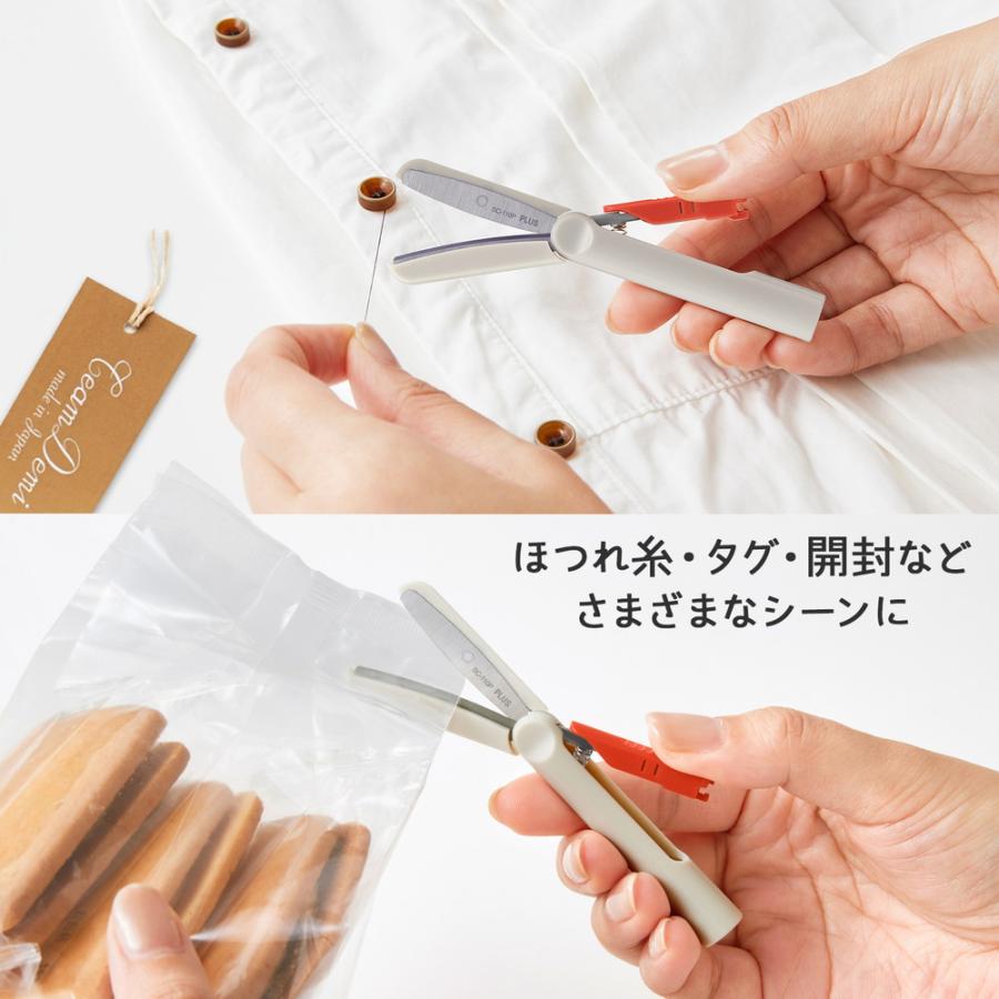 プラス(PLUS) はさみ フィットカットカーブ ツイッギーキャップレス グレージュ SC-110P 36685 | PLUS | 05