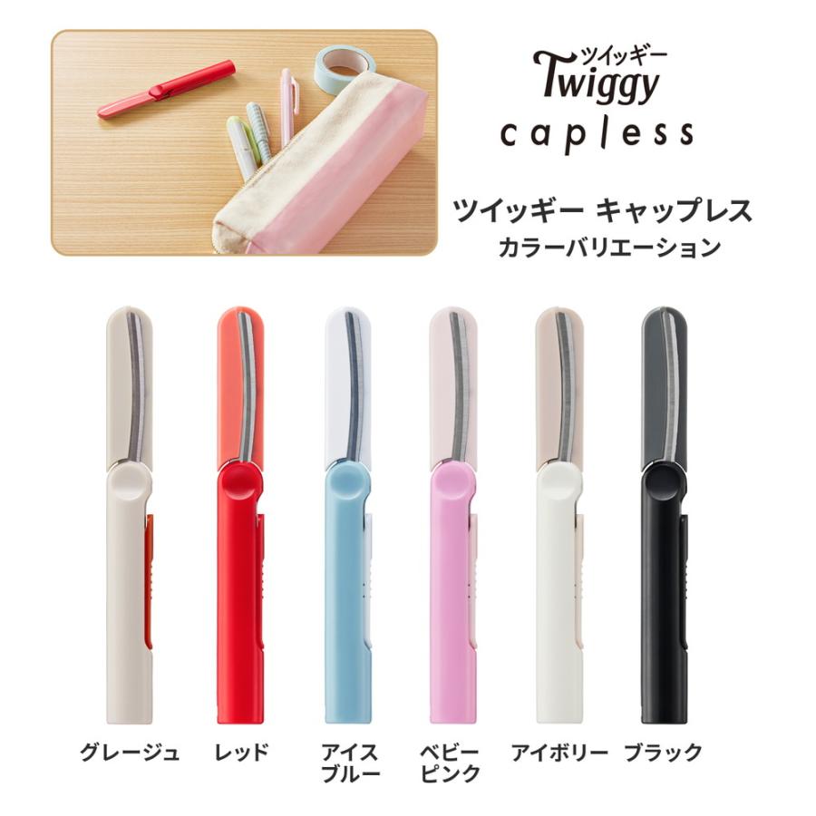 プラス(PLUS) はさみ フィットカットカーブ ツイッギーキャップレス レッド SC-110P 36686 | PLUS | 07