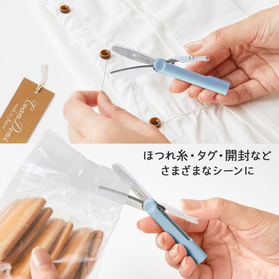 プラス(PLUS) はさみ フィットカットカーブ ツイッギーキャップレス アイスブルー SC-110P 36687 | PLUS | 05