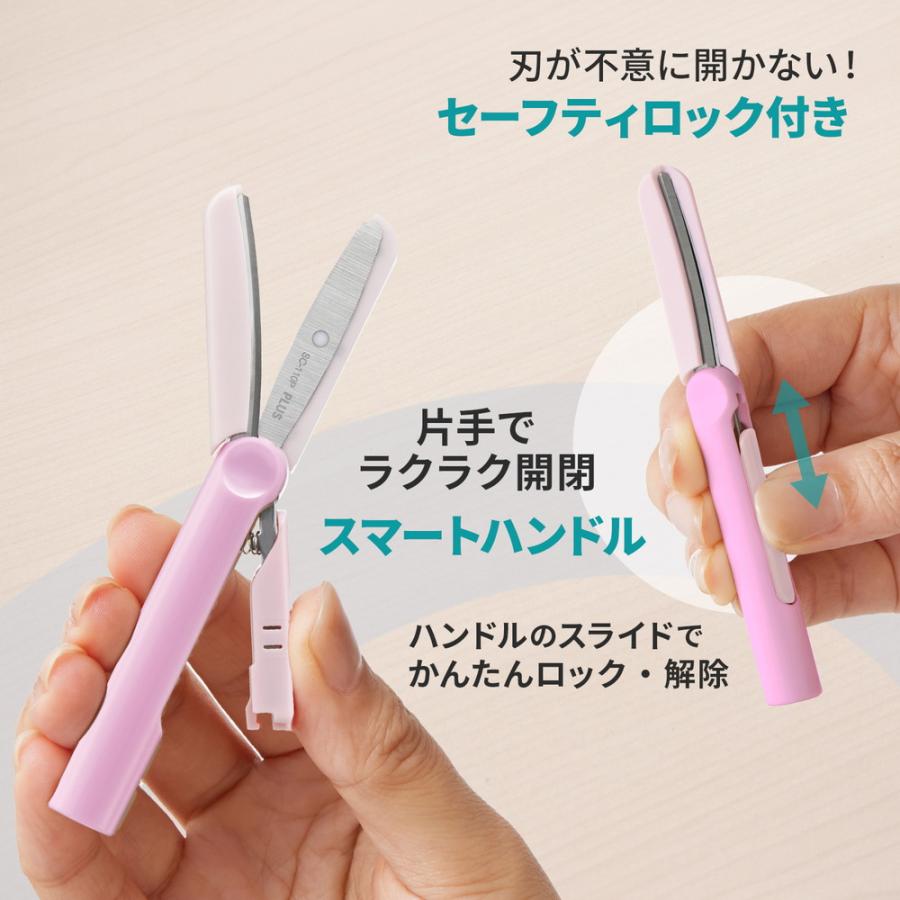 プラス(PLUS) はさみ フィットカットカーブ ツイッギーキャップレス ベビーピンク SC-110P 36688 | PLUS | 04