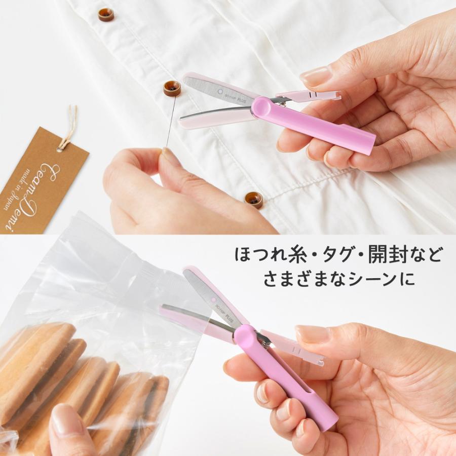 プラス(PLUS) はさみ フィットカットカーブ ツイッギーキャップレス ベビーピンク SC-110P 36688 | PLUS | 05